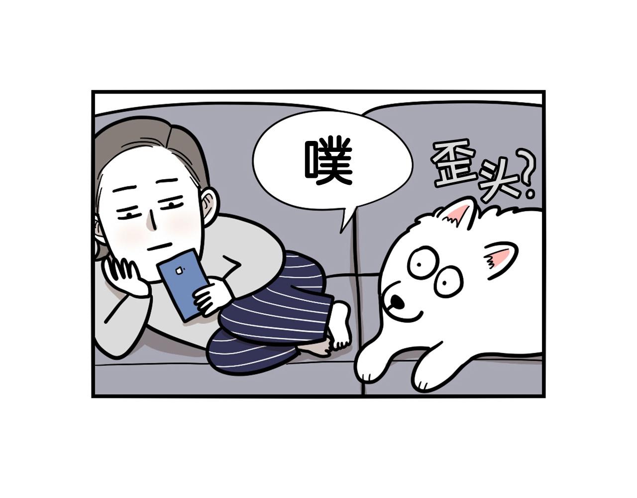 第37话 放屁狗狗(1/2)-第38话