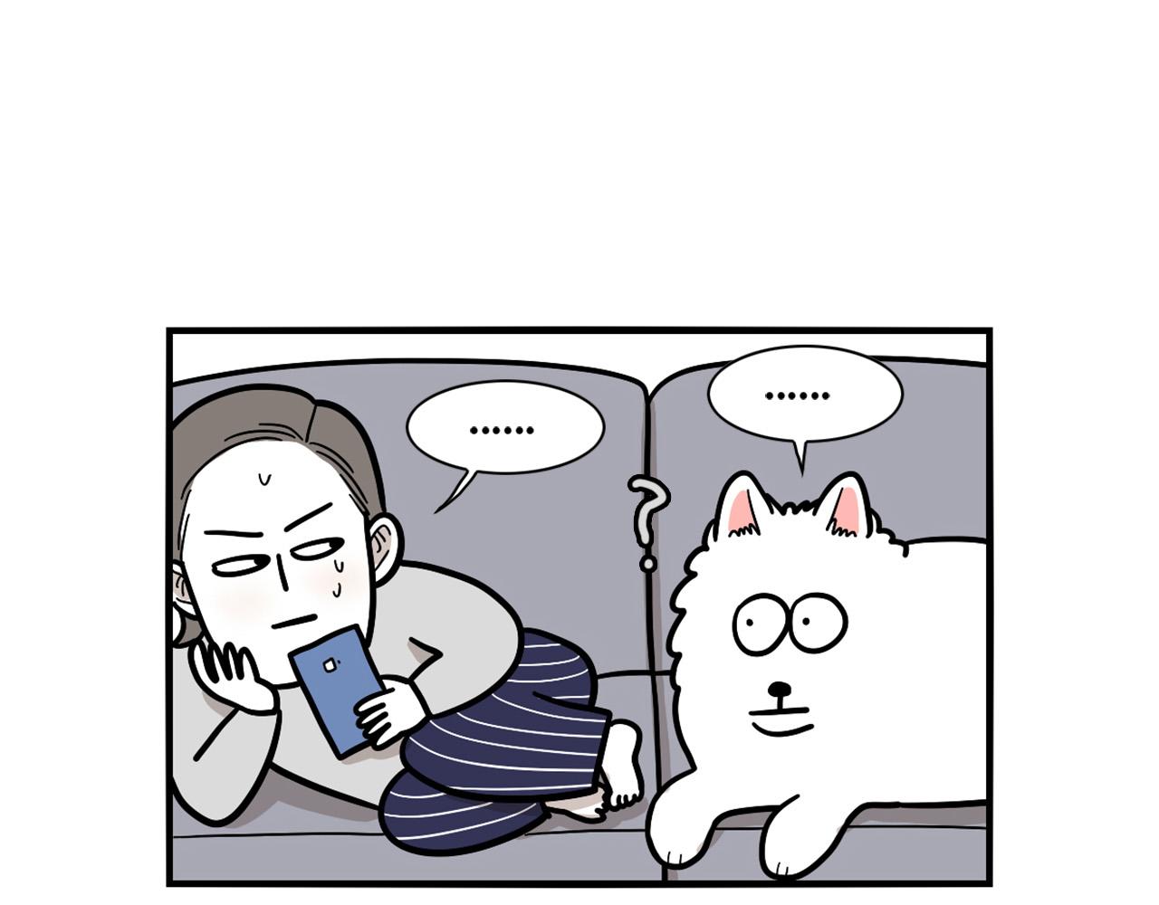 第37话 放屁狗狗(1/2)-第38话