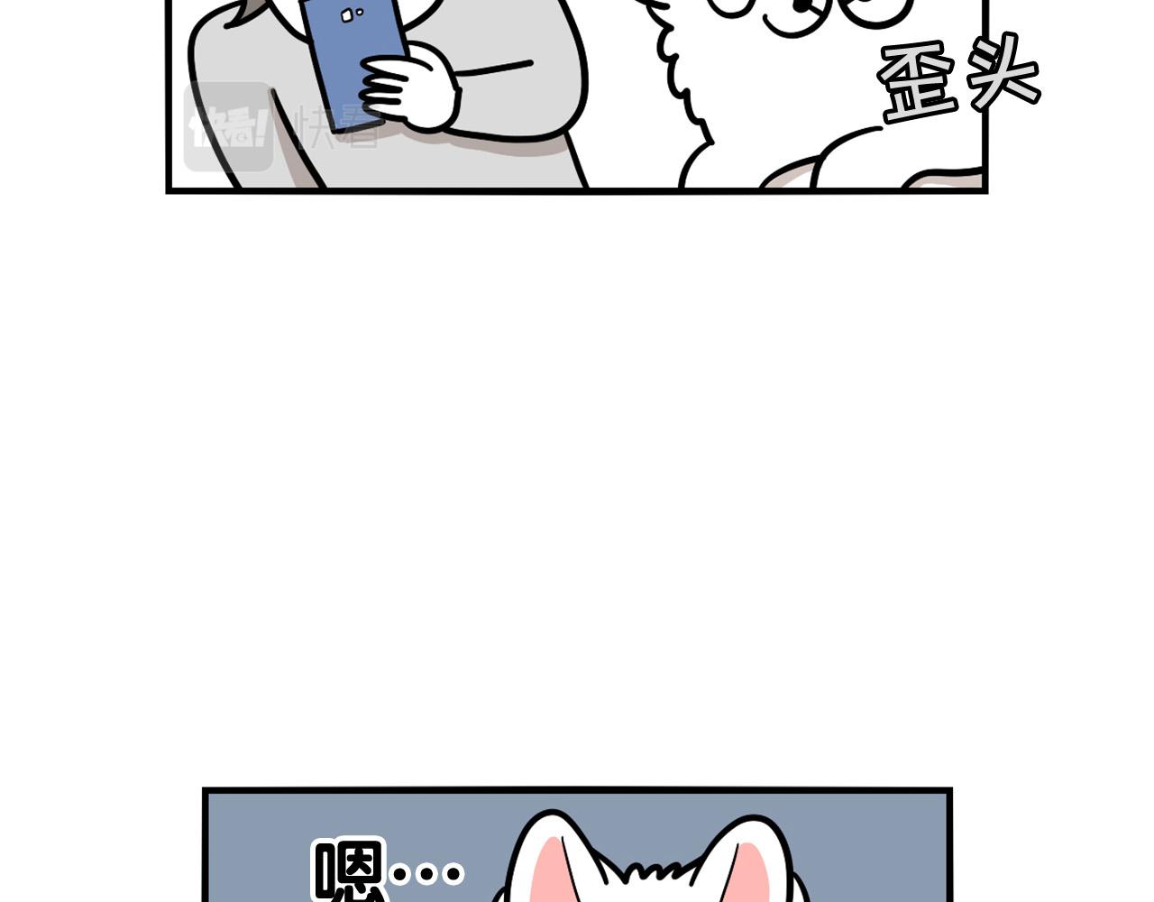 第37话 放屁狗狗(1/2)-第38话