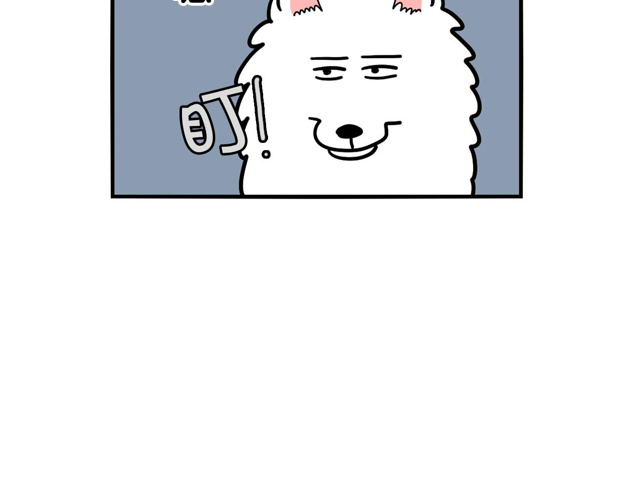 第37话 放屁狗狗(1/2)-第38话