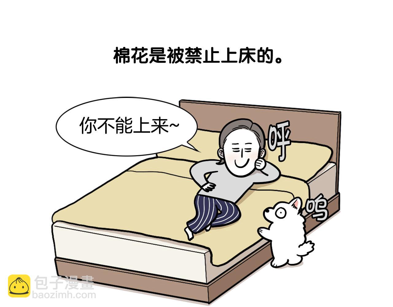 第37话 放屁狗狗(1/2)-第38话