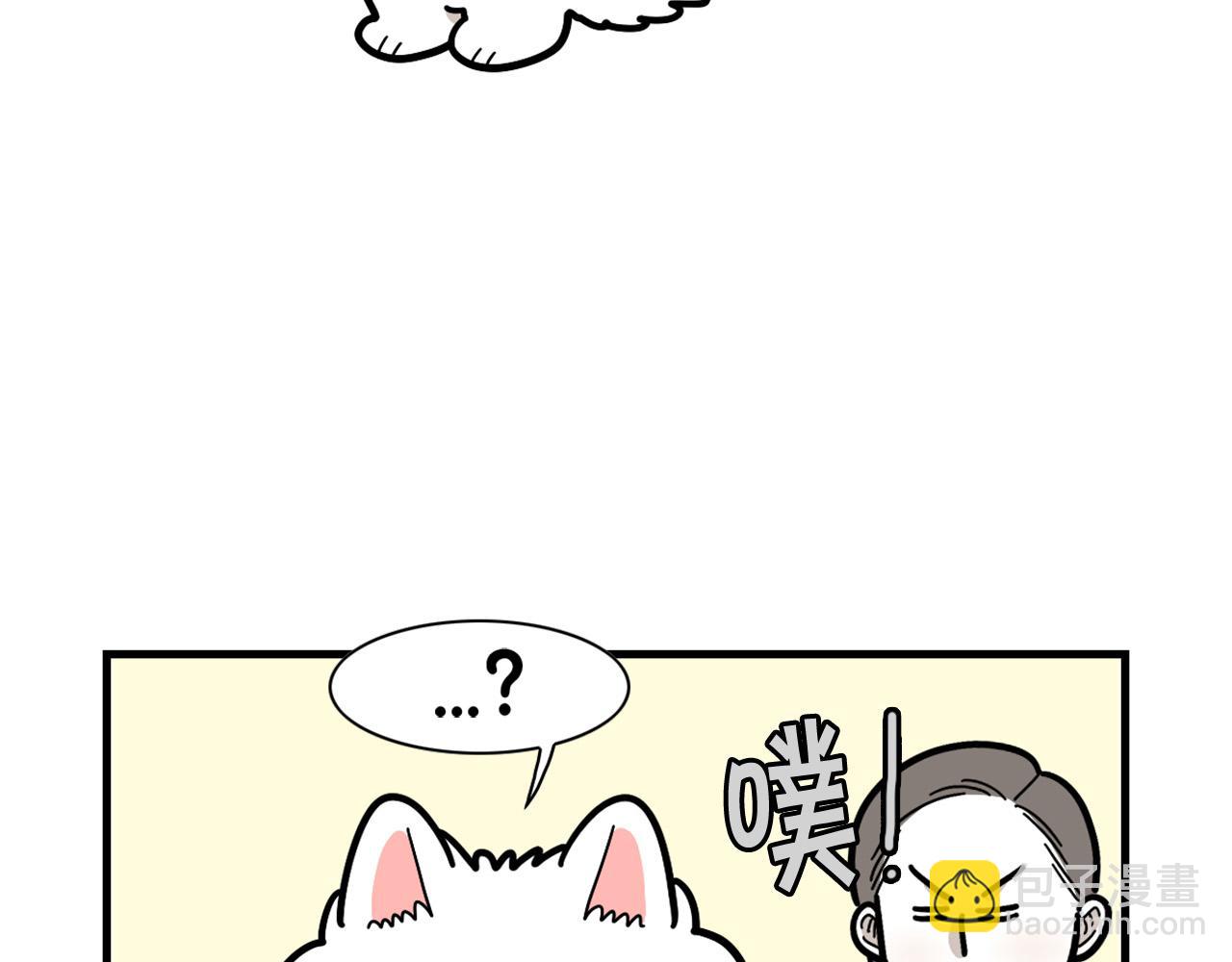 第37话 放屁狗狗(1/2)-第38话