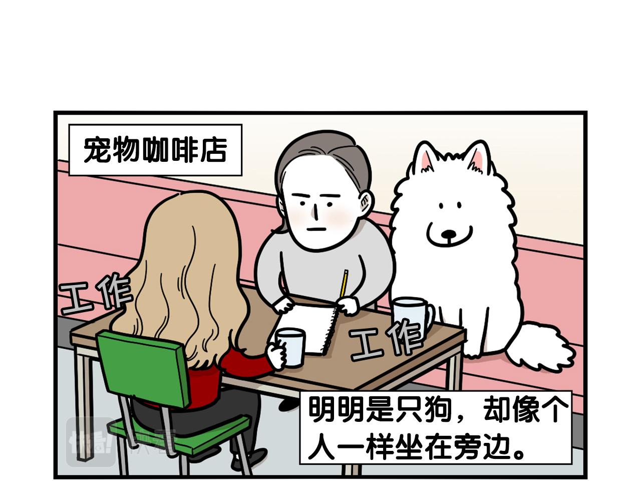 第41话 抢吃第一名！(1/2)-第42话