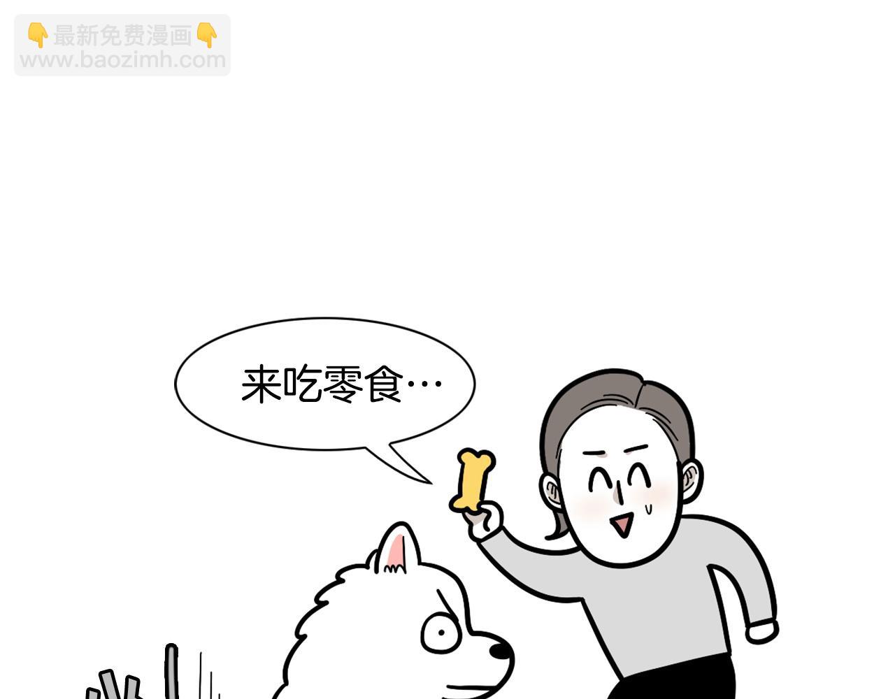 第41话 抢吃第一名！(1/2)-第42话