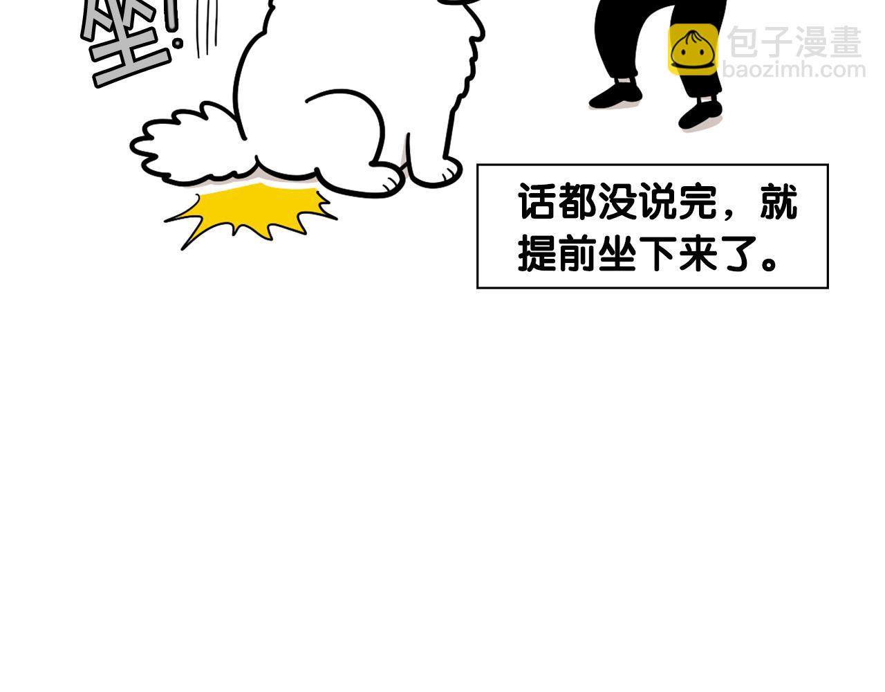 第41话 抢吃第一名！(1/2)-第42话