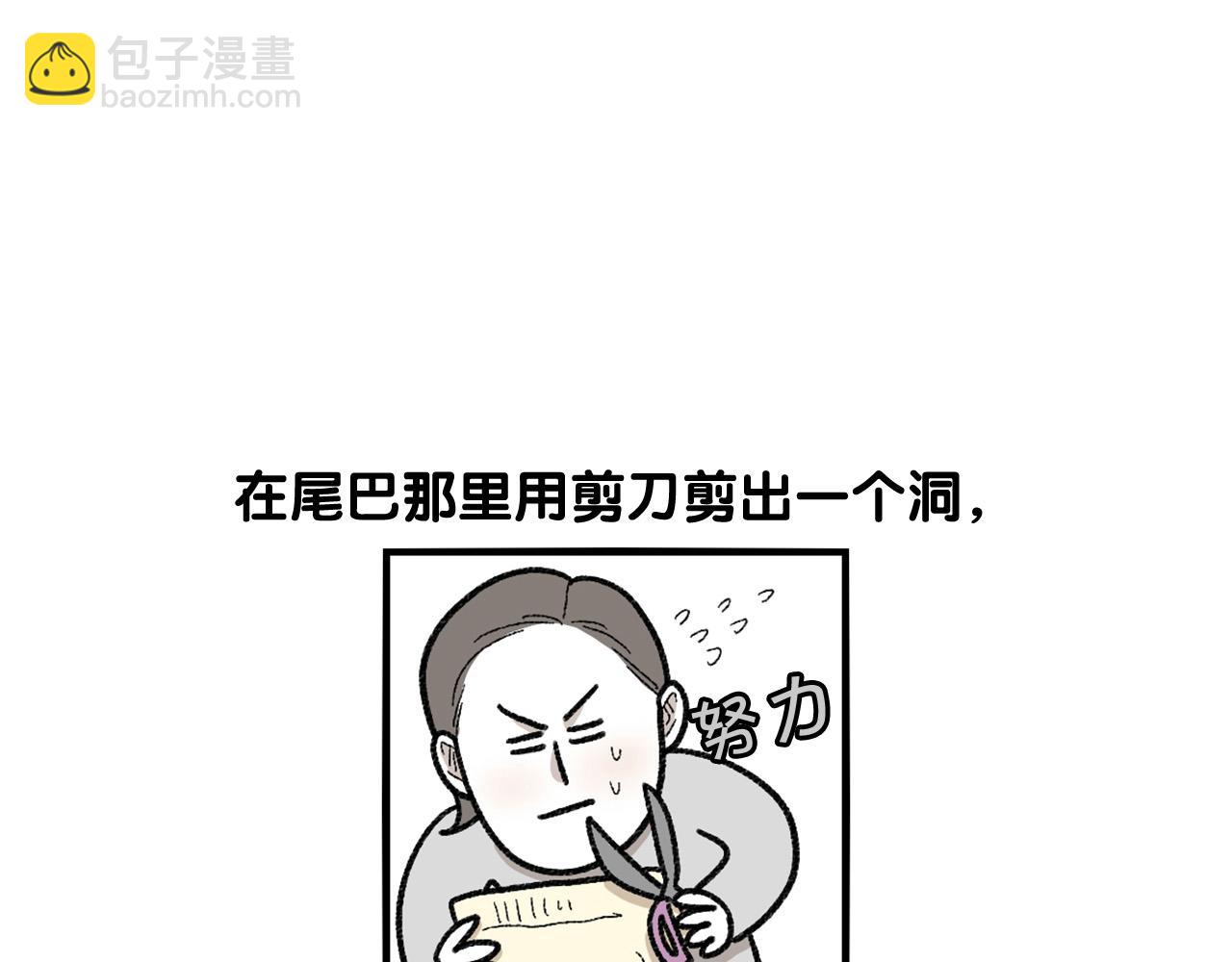 第43话 狗狗的例假(1/2)-第44话