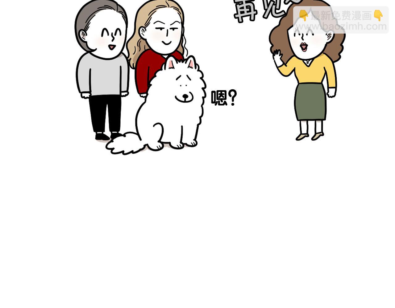 第45话 莫名亲昵(1/2)-第46话