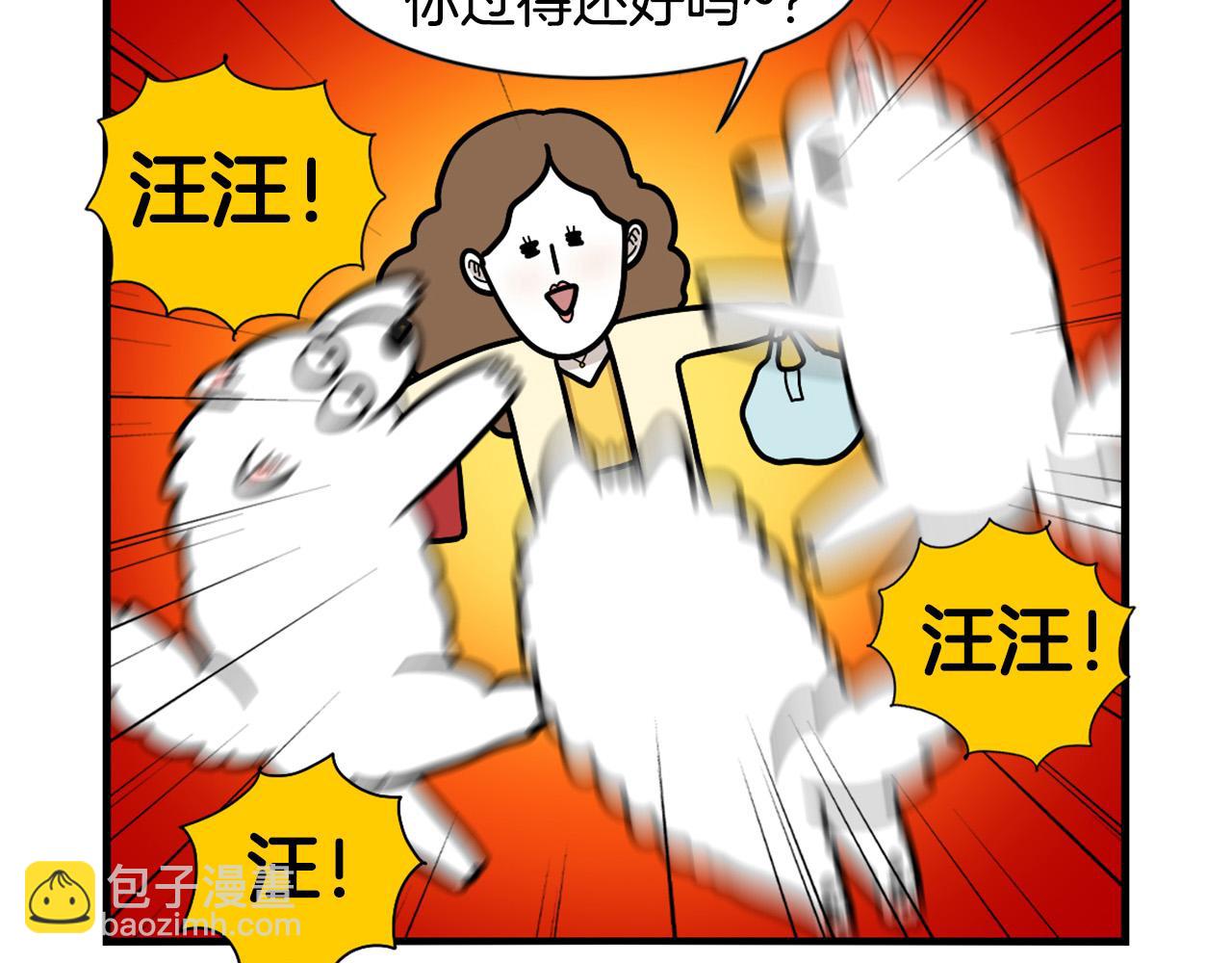 第45话 莫名亲昵(1/2)-第46话