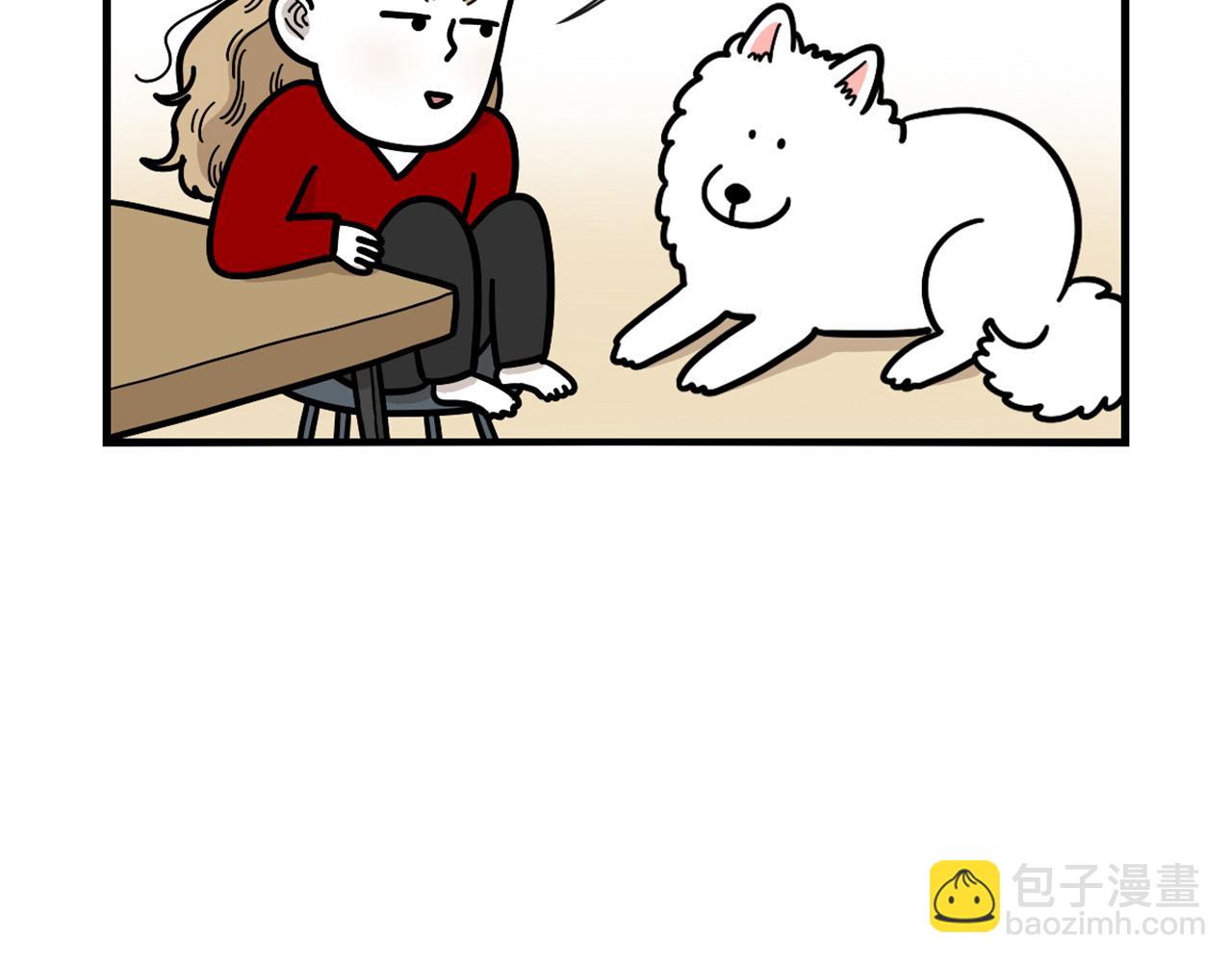 第45话 莫名亲昵(1/2)-第46话