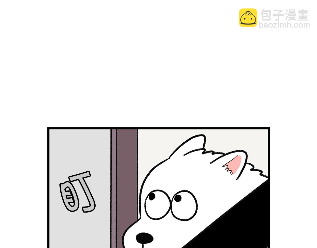 第47话 控制住寄几啊！(1/2)-第48话