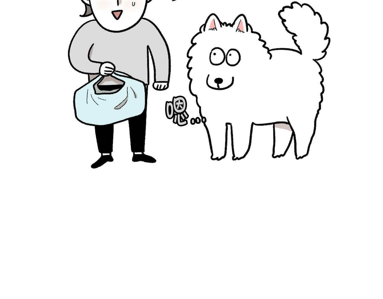 第47话 控制住寄几啊！(1/2)-第48话