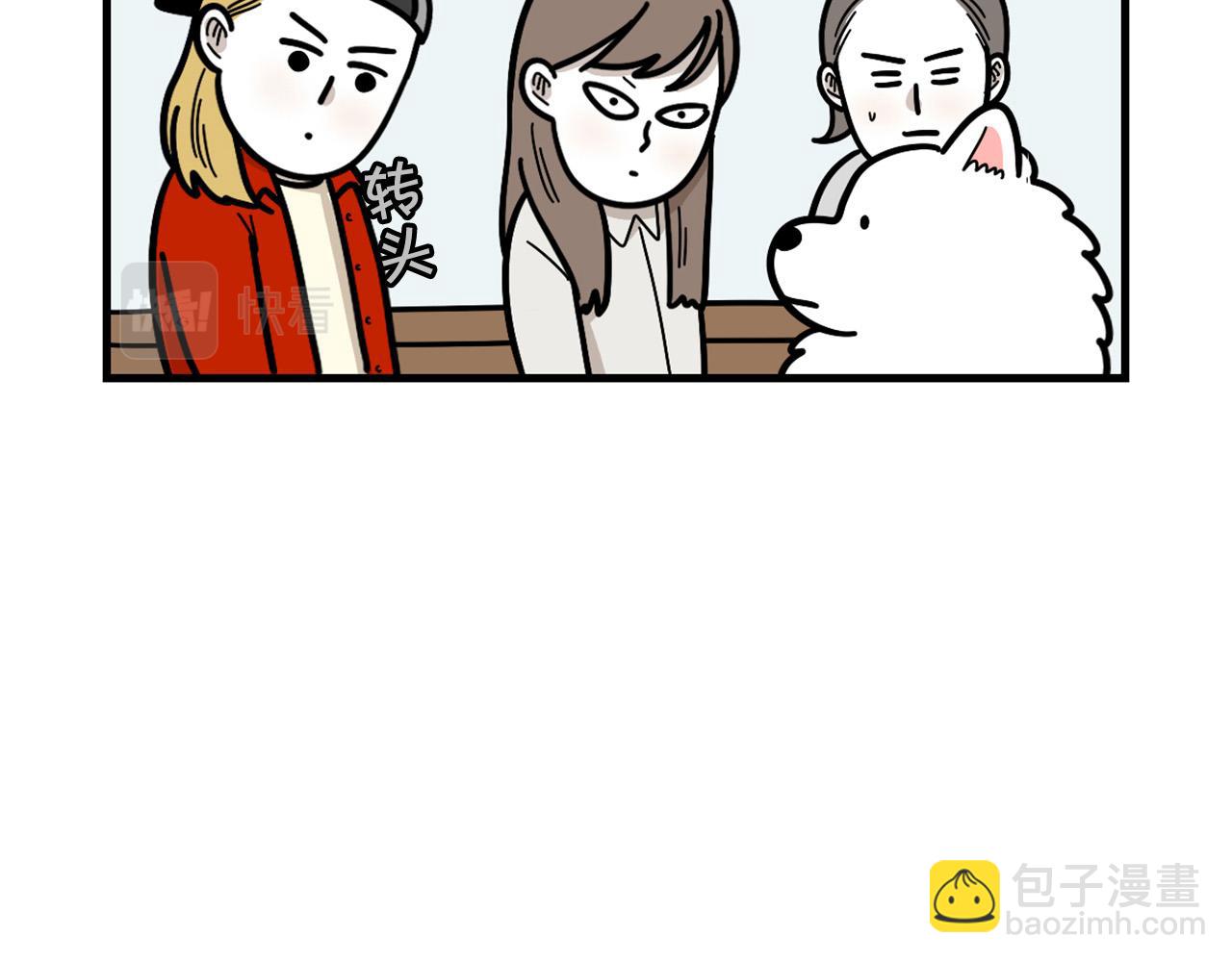 第49话 超有精力(1/2)-第50话