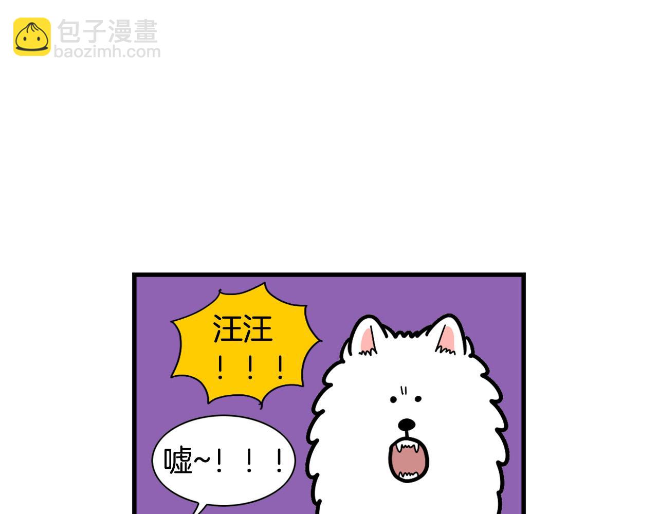 第49话 超有精力(1/2)-第50话