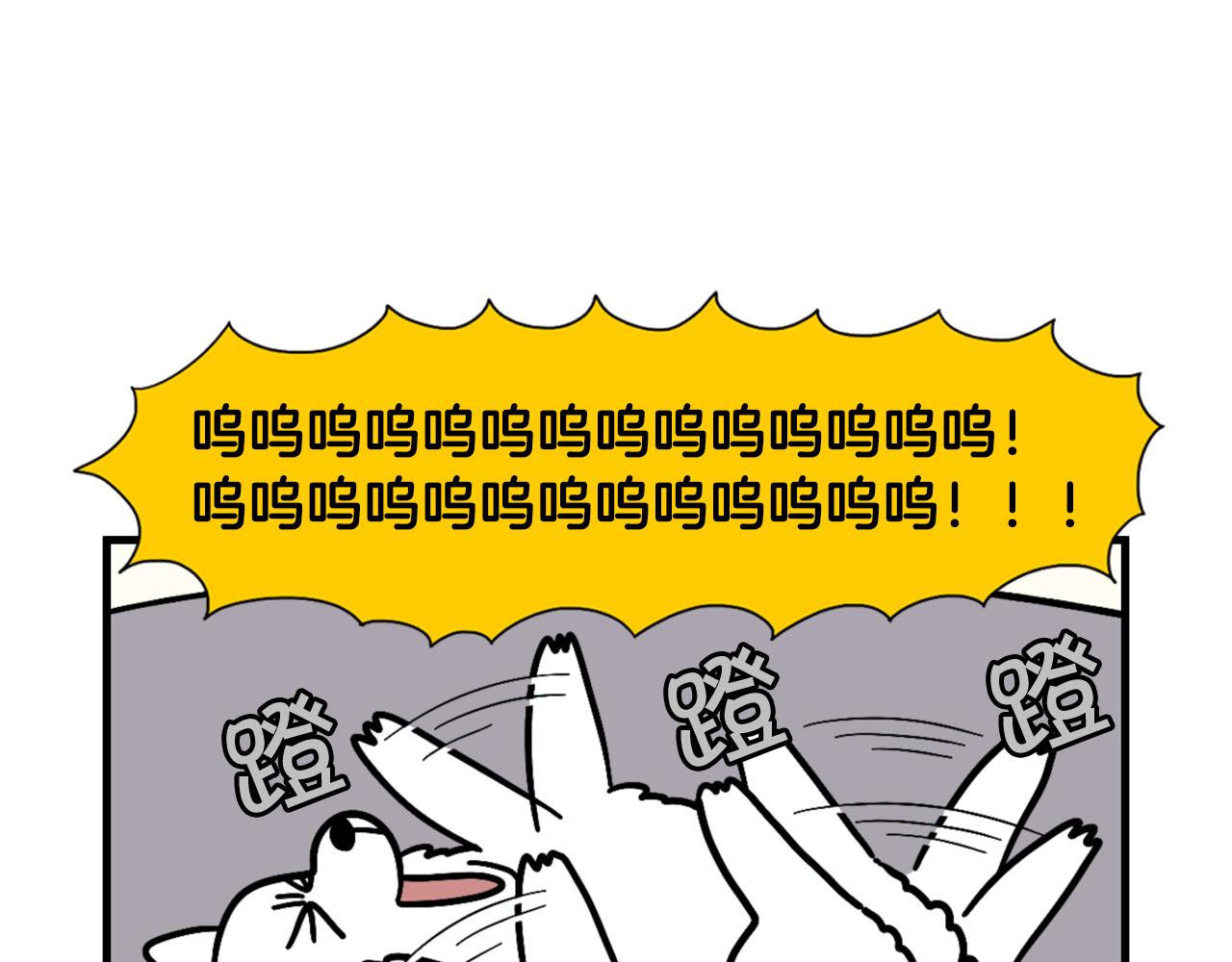 第49话 超有精力(1/2)-第50话