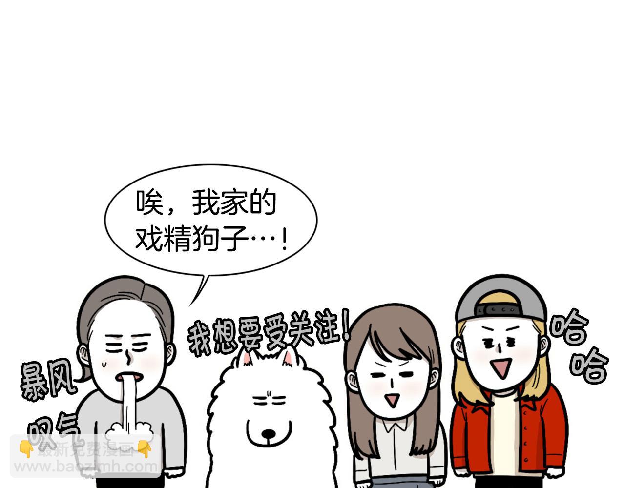 第49话 超有精力(1/2)-第50话