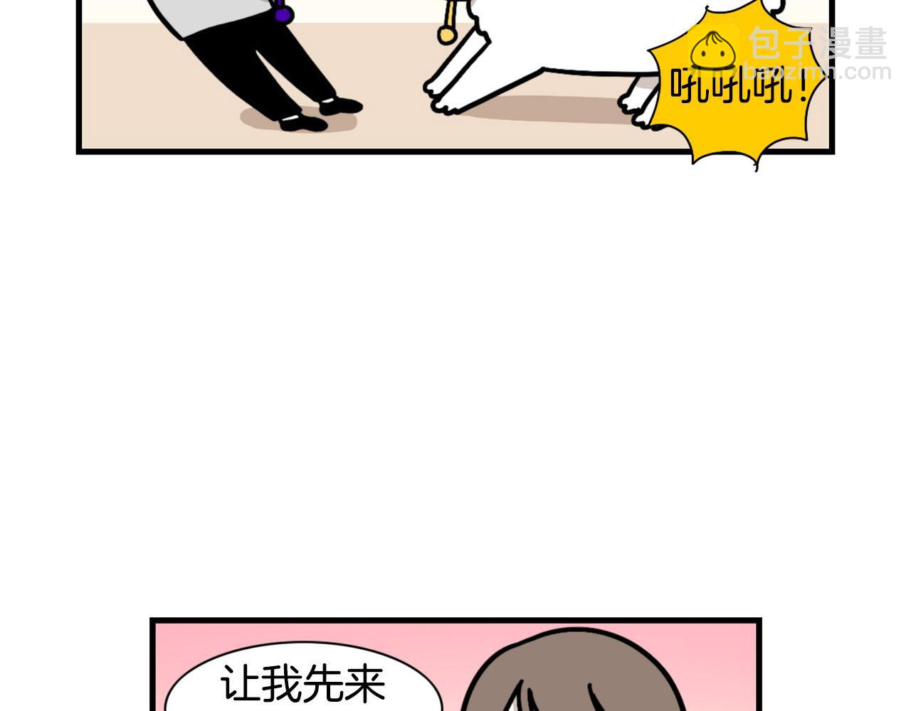 第49话 超有精力(1/2)-第50话