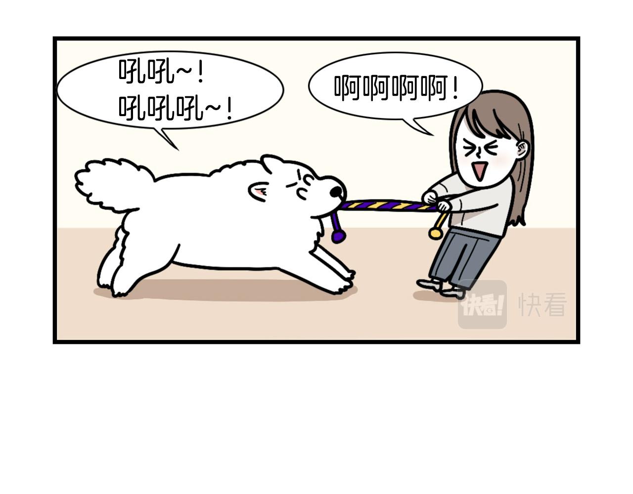 第49话 超有精力(1/2)-第50话