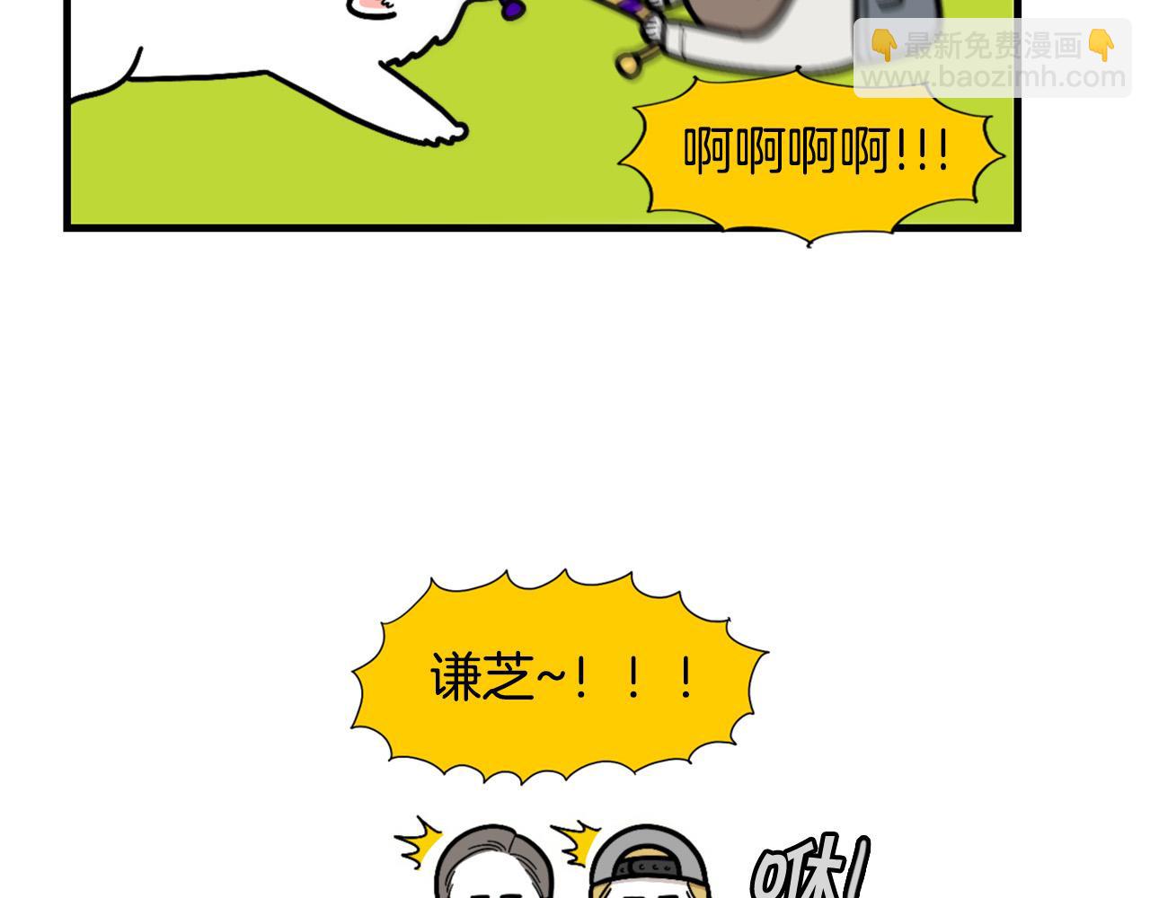 第49话 超有精力(1/2)-第50话