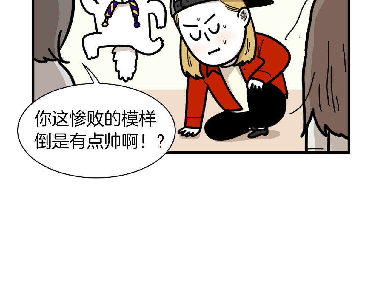 第49话 超有精力(1/2)-第50话