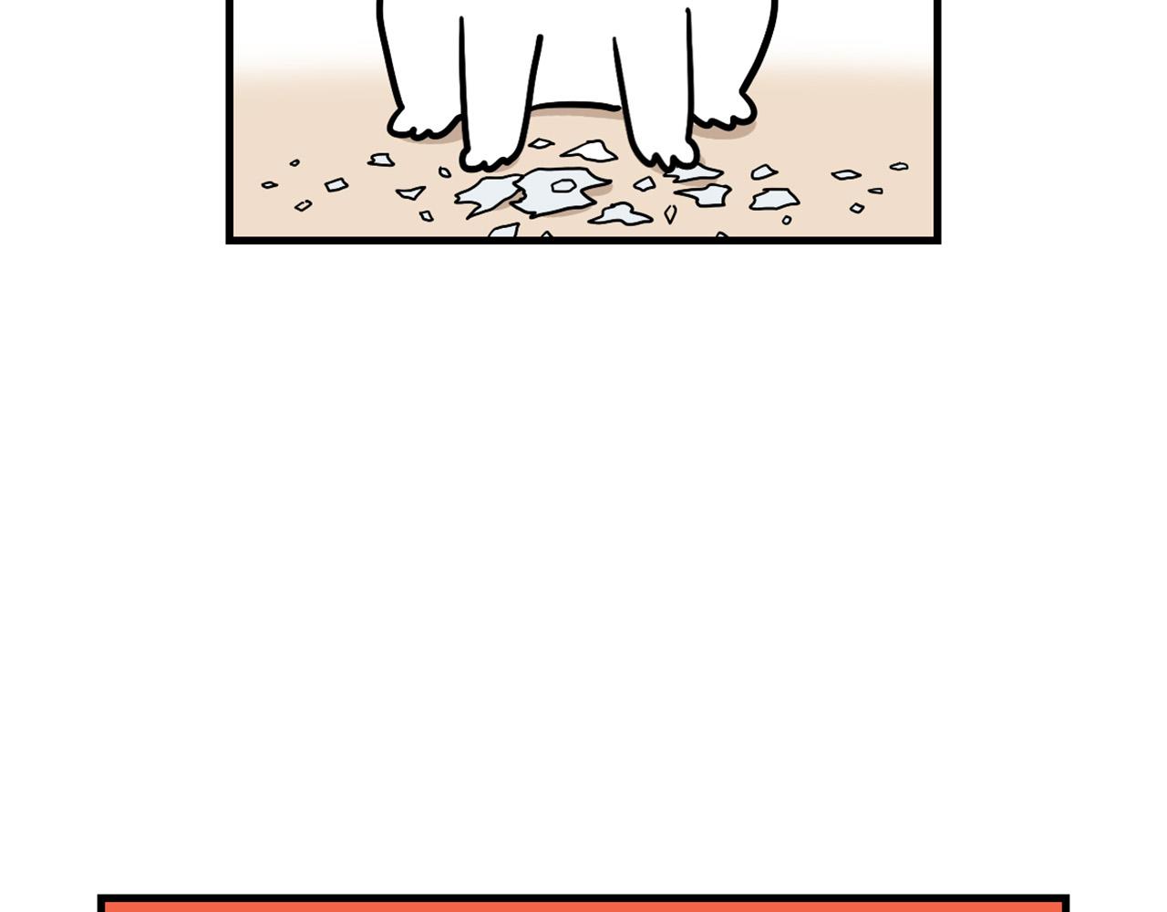 第51话 嗅闻作业(1/2)-第52话