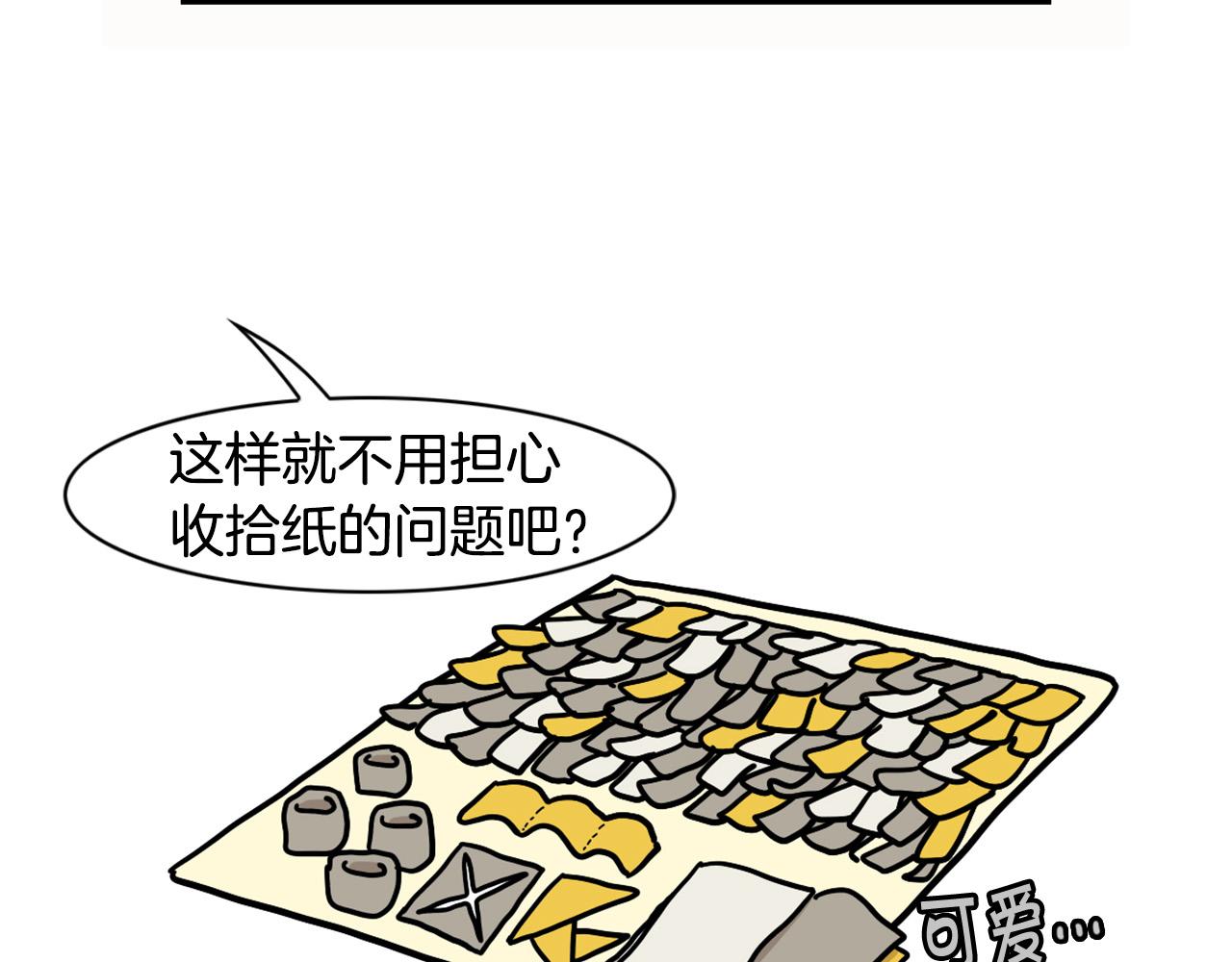 第51话 嗅闻作业(1/2)-第52话