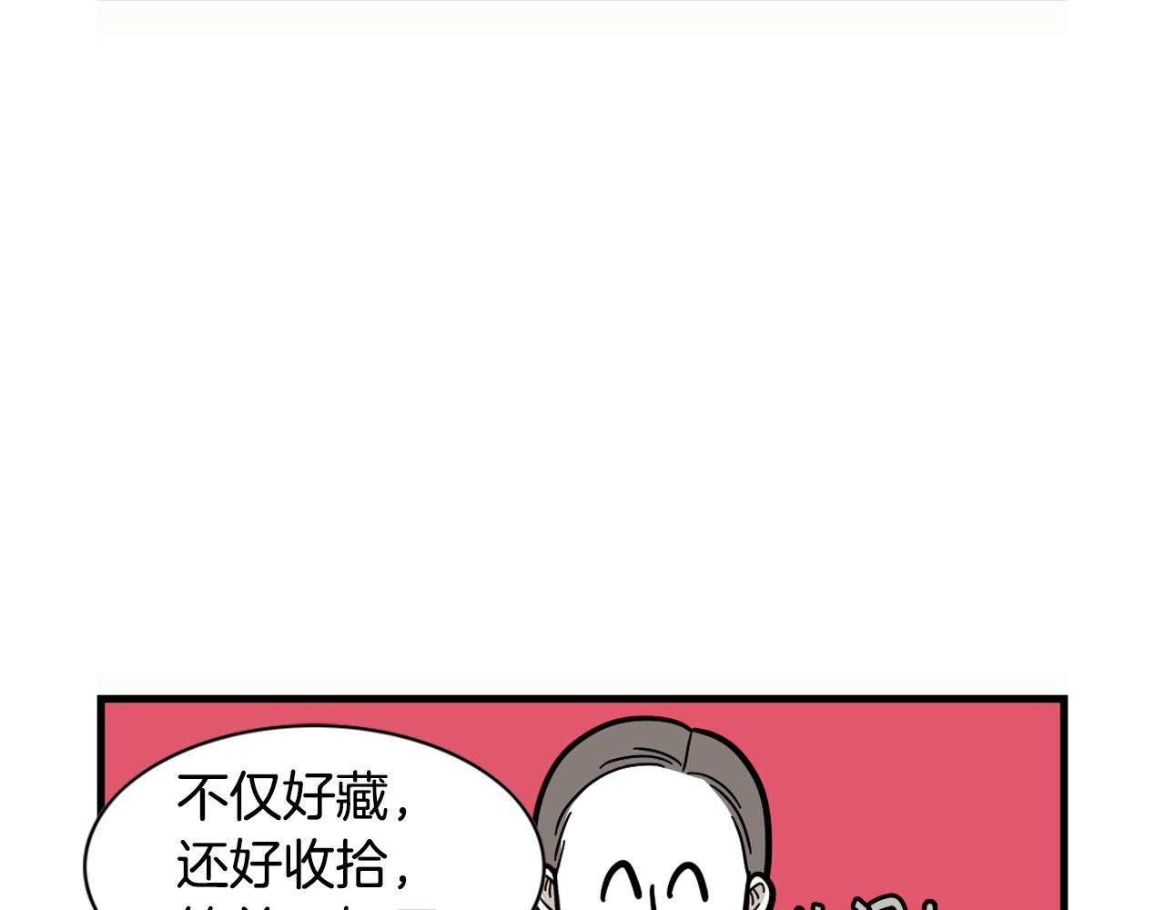 第51话 嗅闻作业(1/2)-第52话