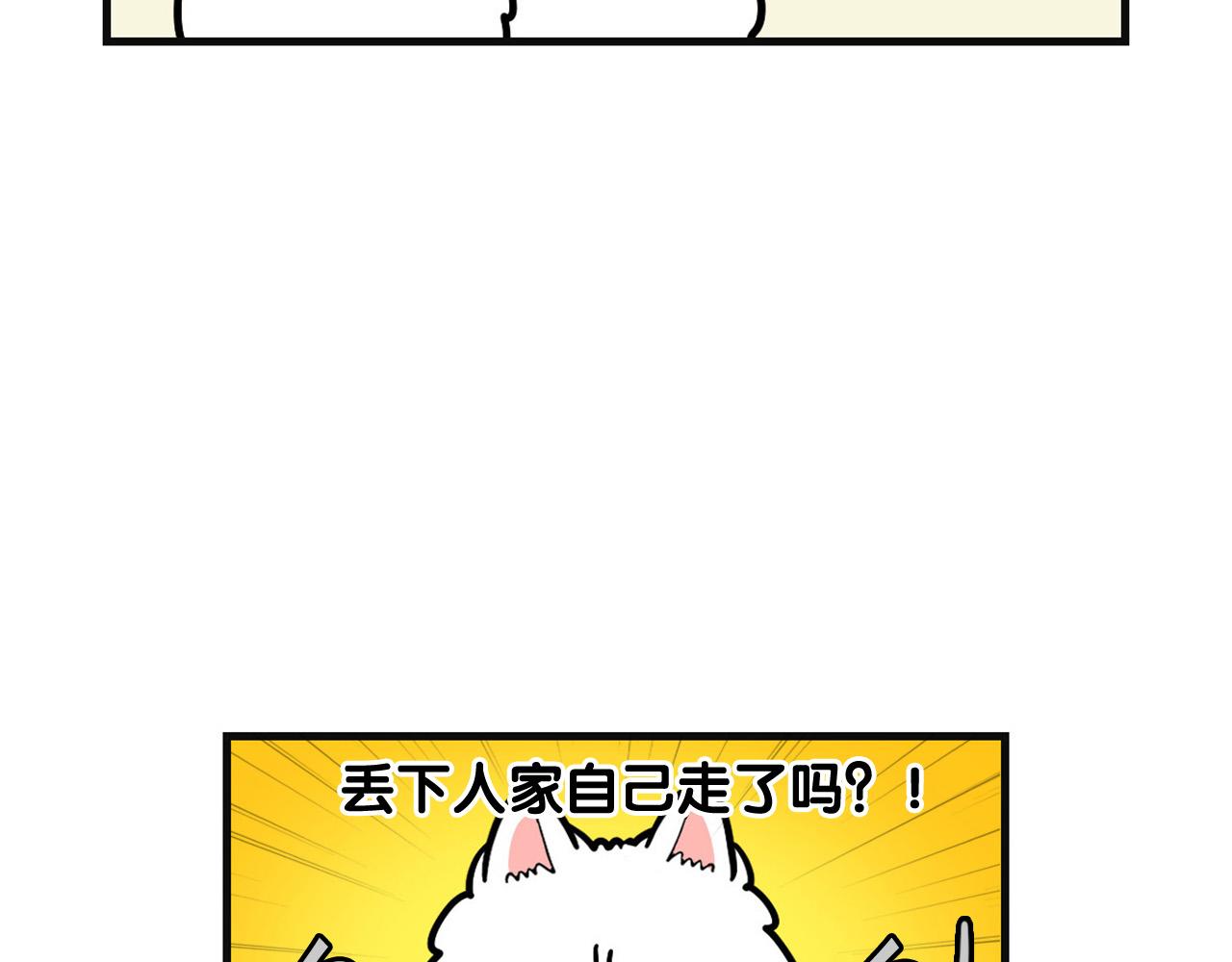 第53话 狗狗训练所(1/2)-第54话