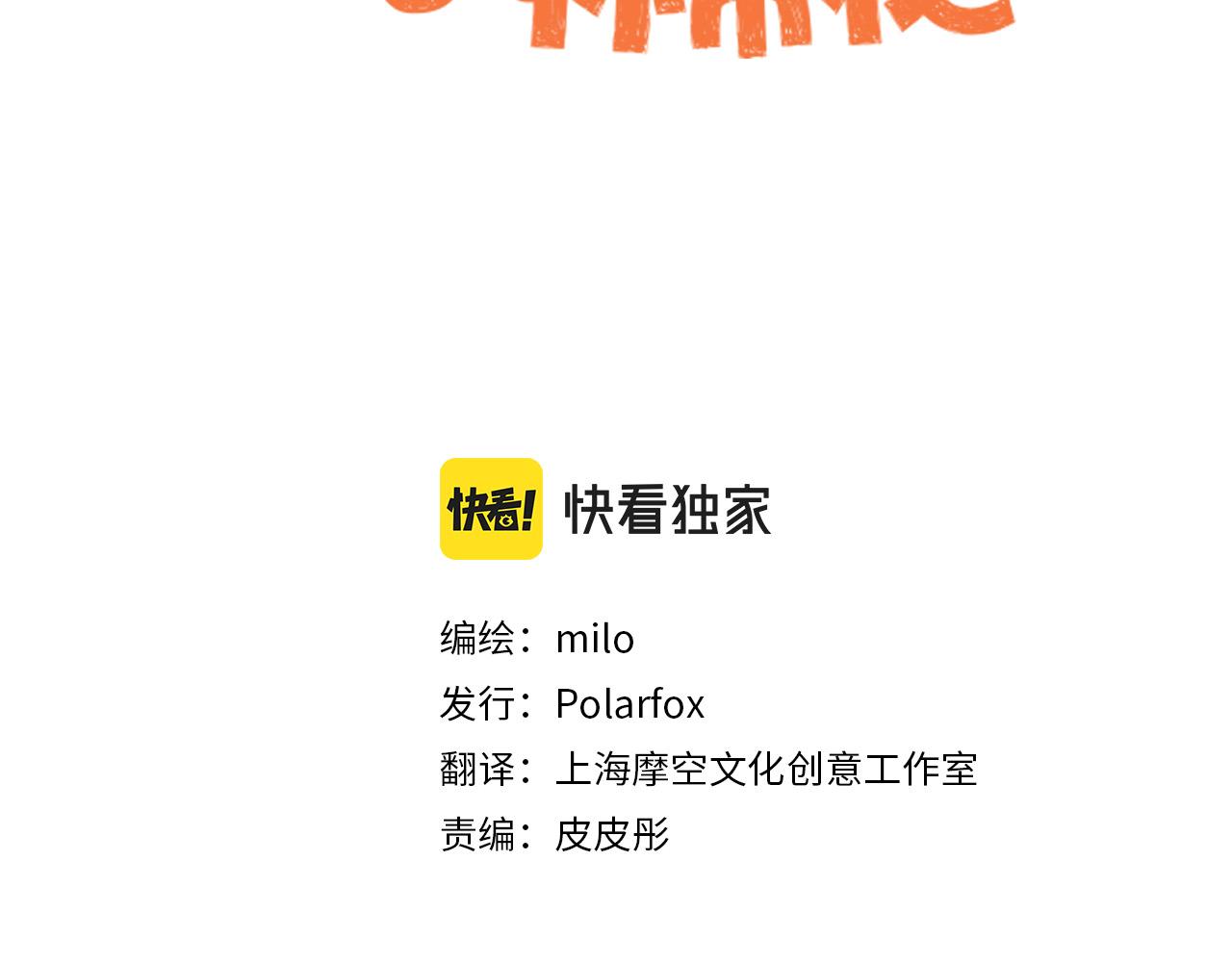 第53话 狗狗训练所(1/2)-第54话