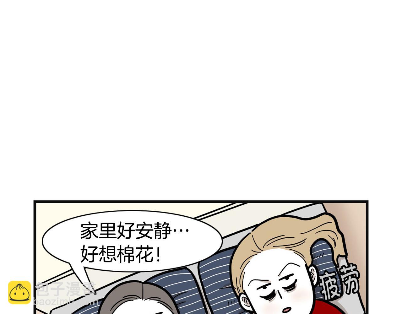 第53话 狗狗训练所(1/2)-第54话