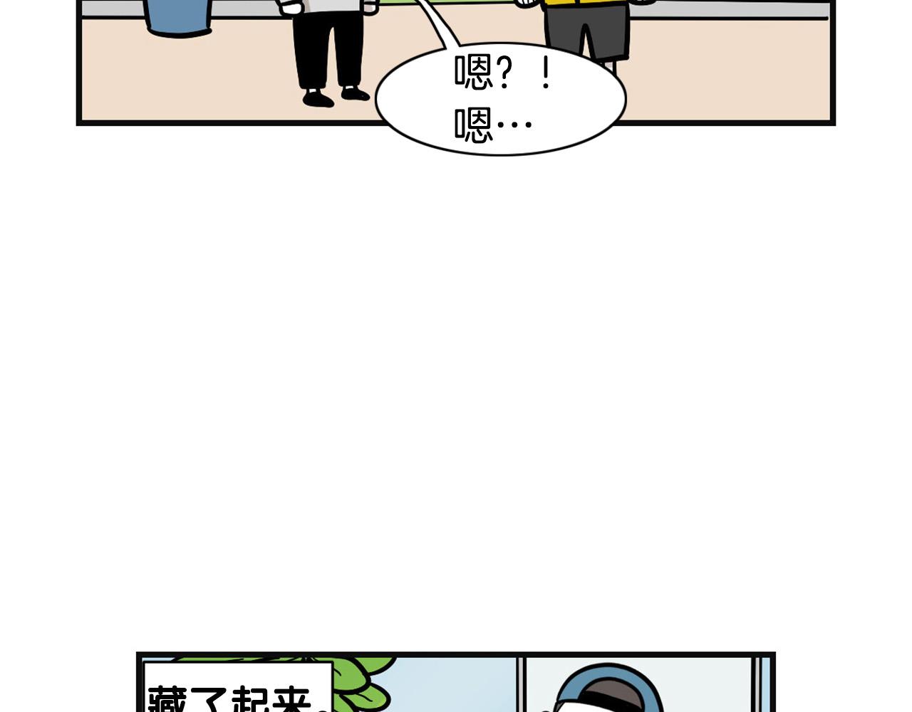 第53话 狗狗训练所(1/2)-第54话