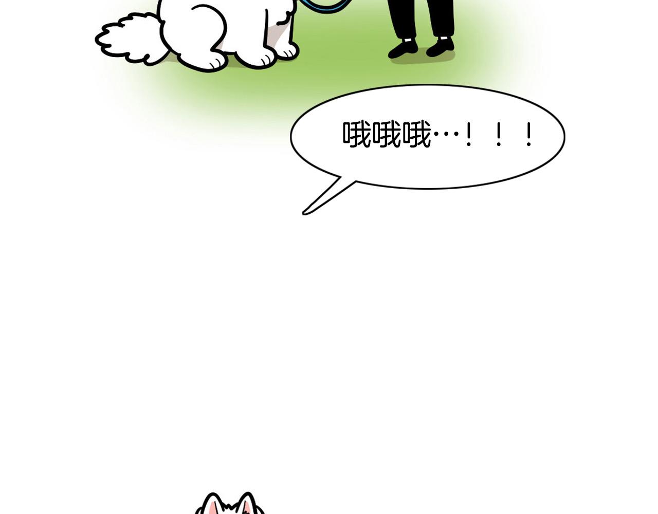 第53话 狗狗训练所(1/2)-第54话