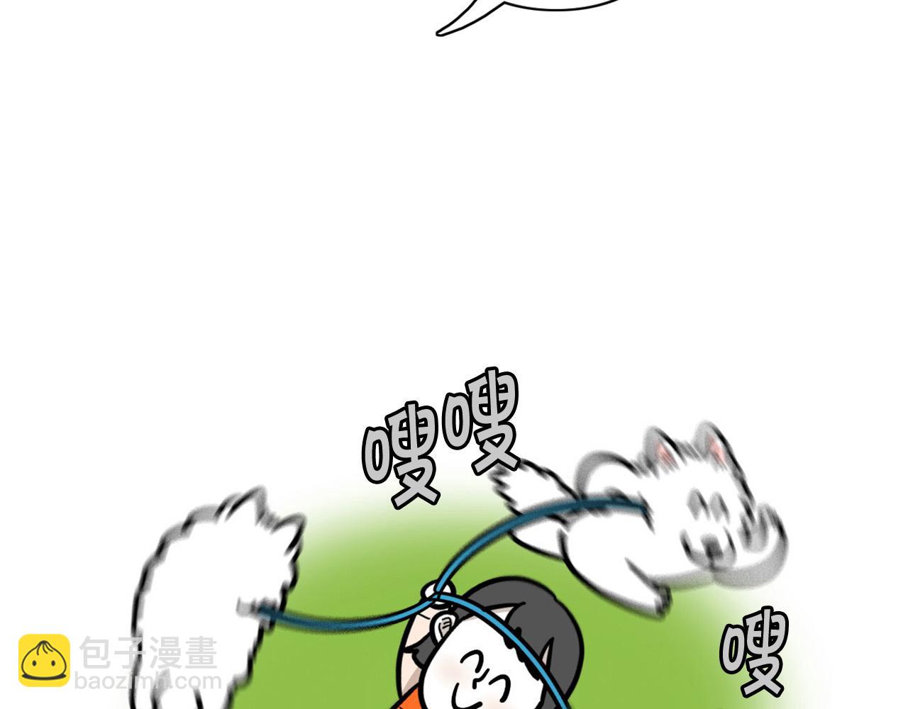 第53话 狗狗训练所(1/2)-第54话