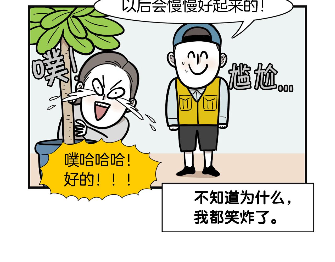 第53话 狗狗训练所(1/2)-第54话