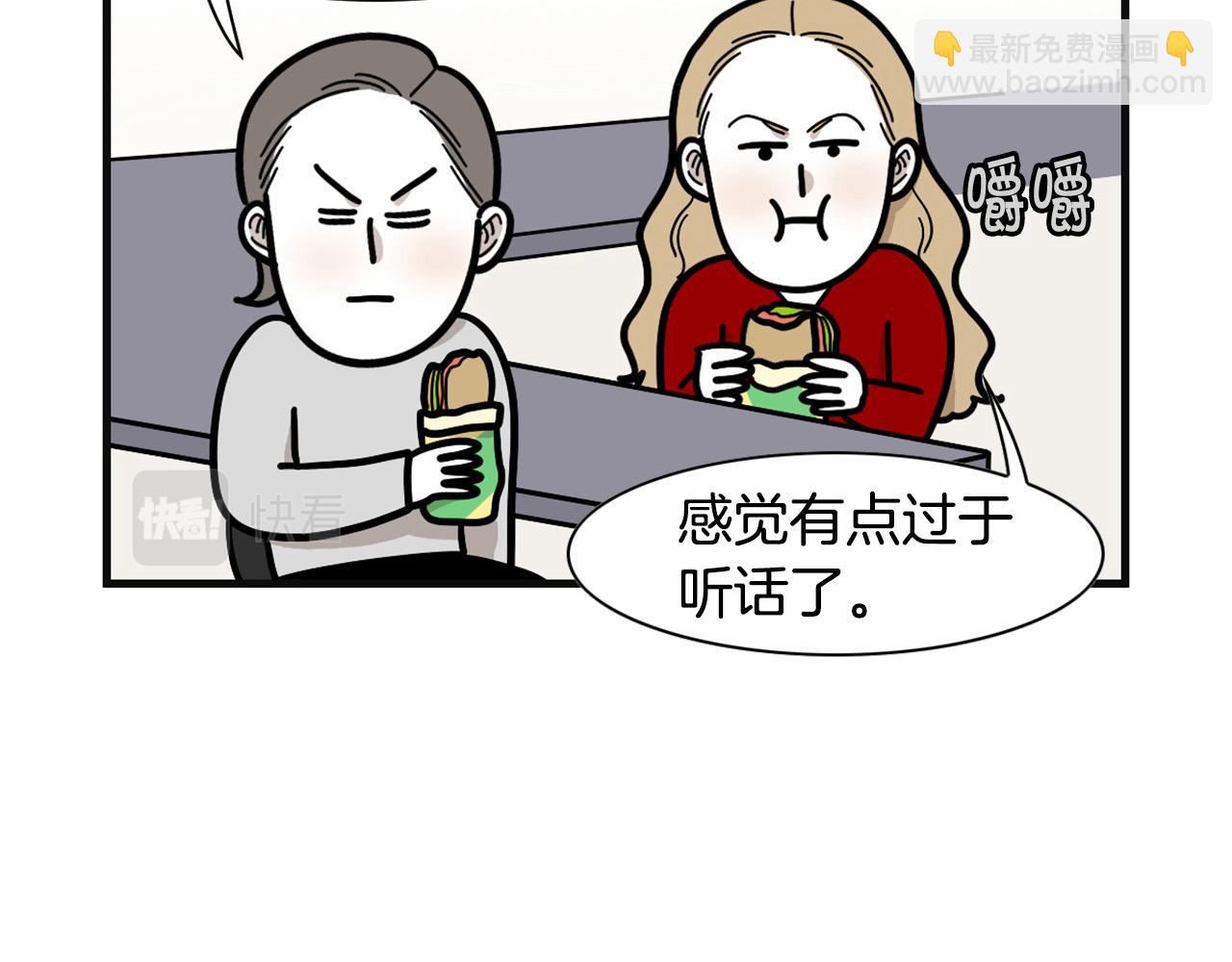 第57话 金丝熊(1/2)-第58话