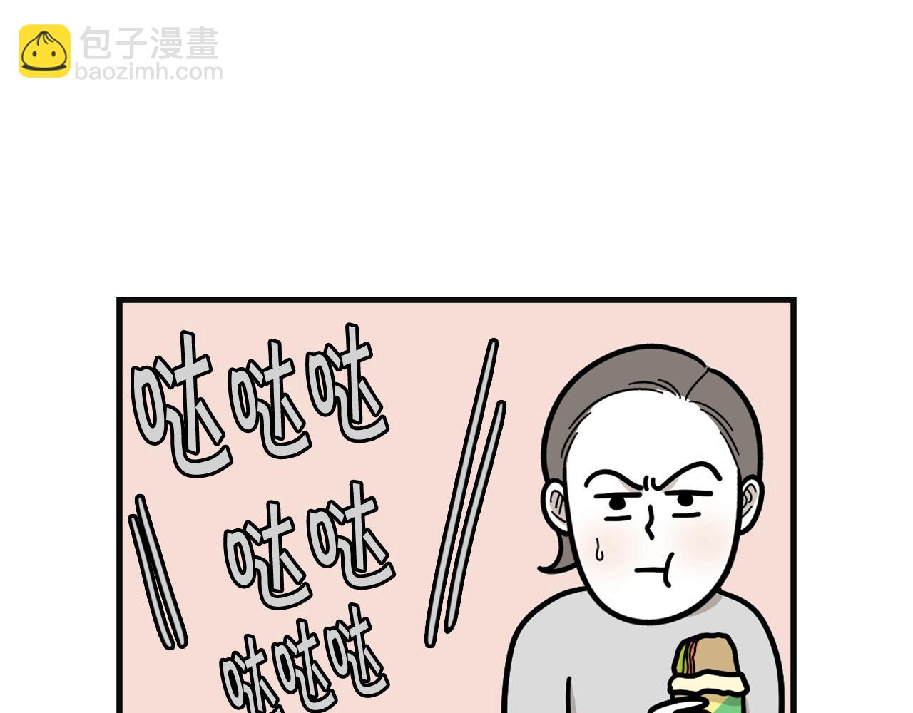 第57话 金丝熊(1/2)-第58话