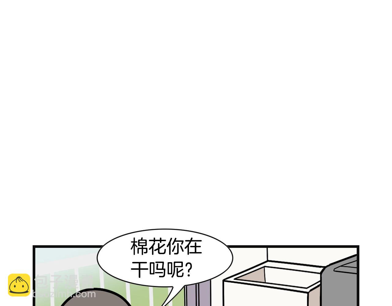 第57话 金丝熊(1/2)-第58话