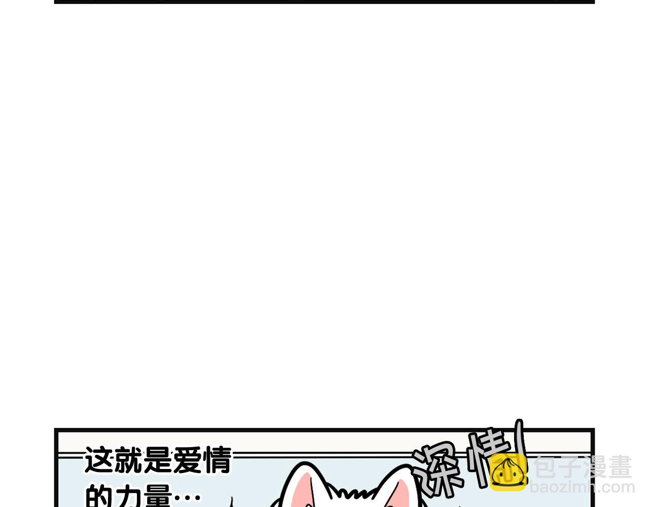 第57话 金丝熊(1/2)-第58话