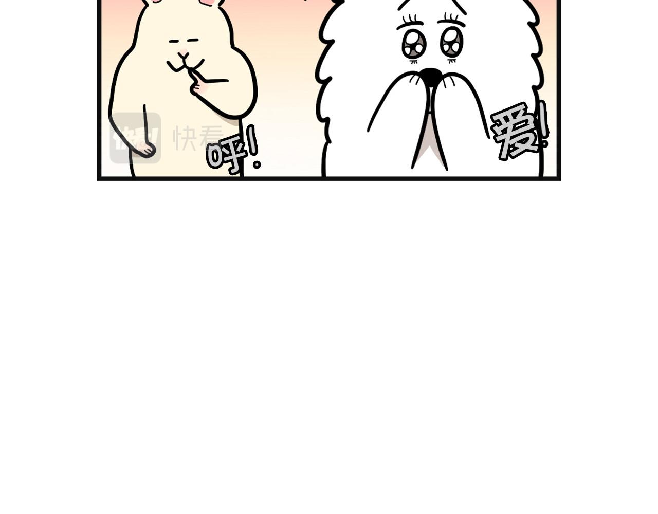 第57话 金丝熊(1/2)-第58话