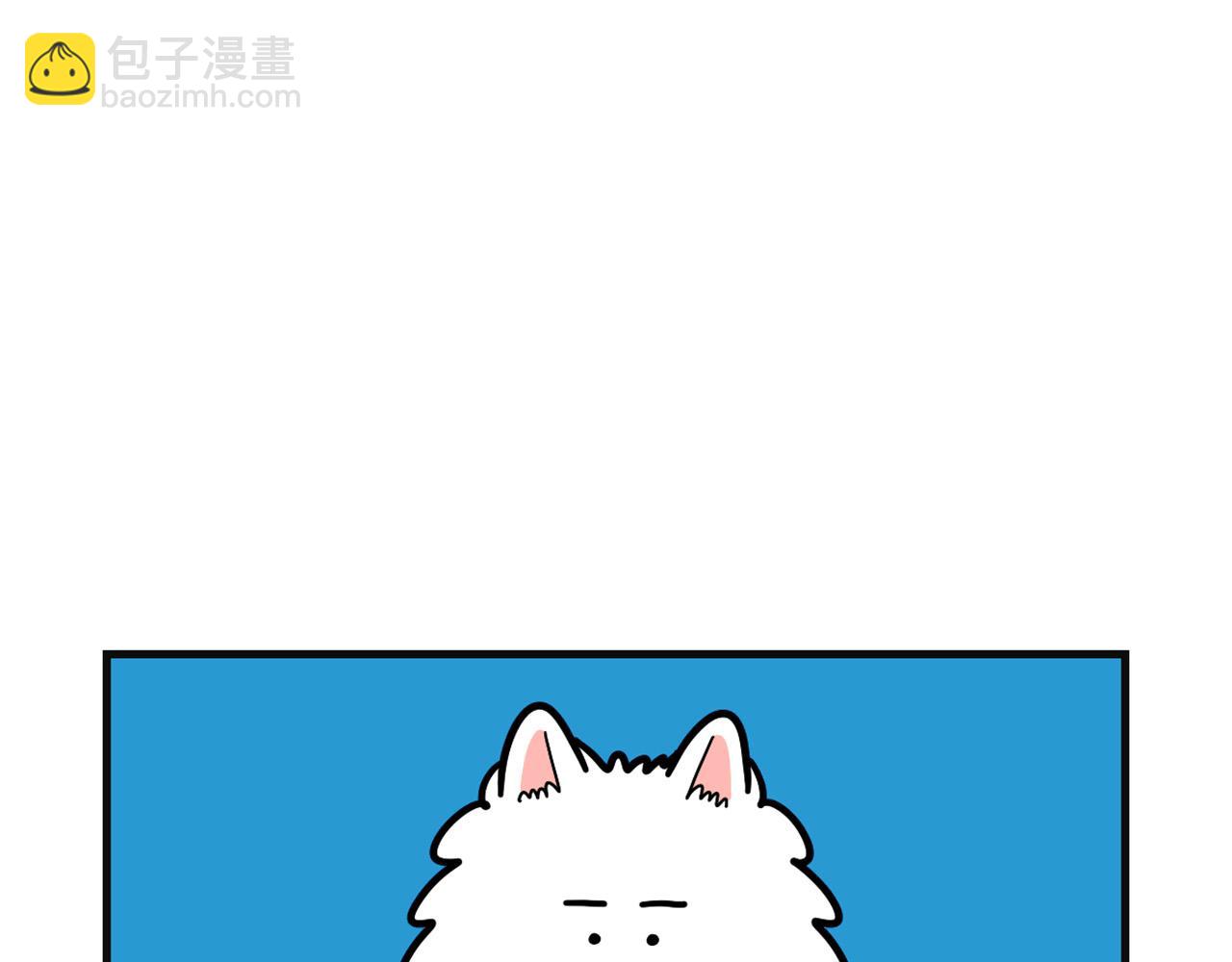 第57话 金丝熊(1/2)-第58话