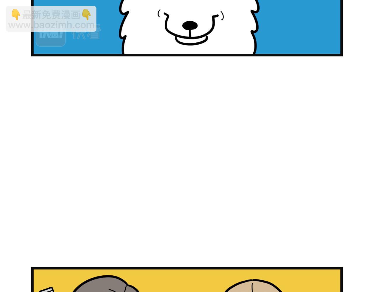 第57话 金丝熊(1/2)-第58话