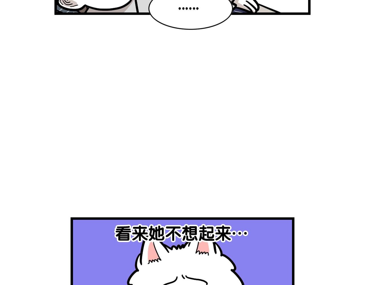 第59话 棉花的一天(1/2)-第60话