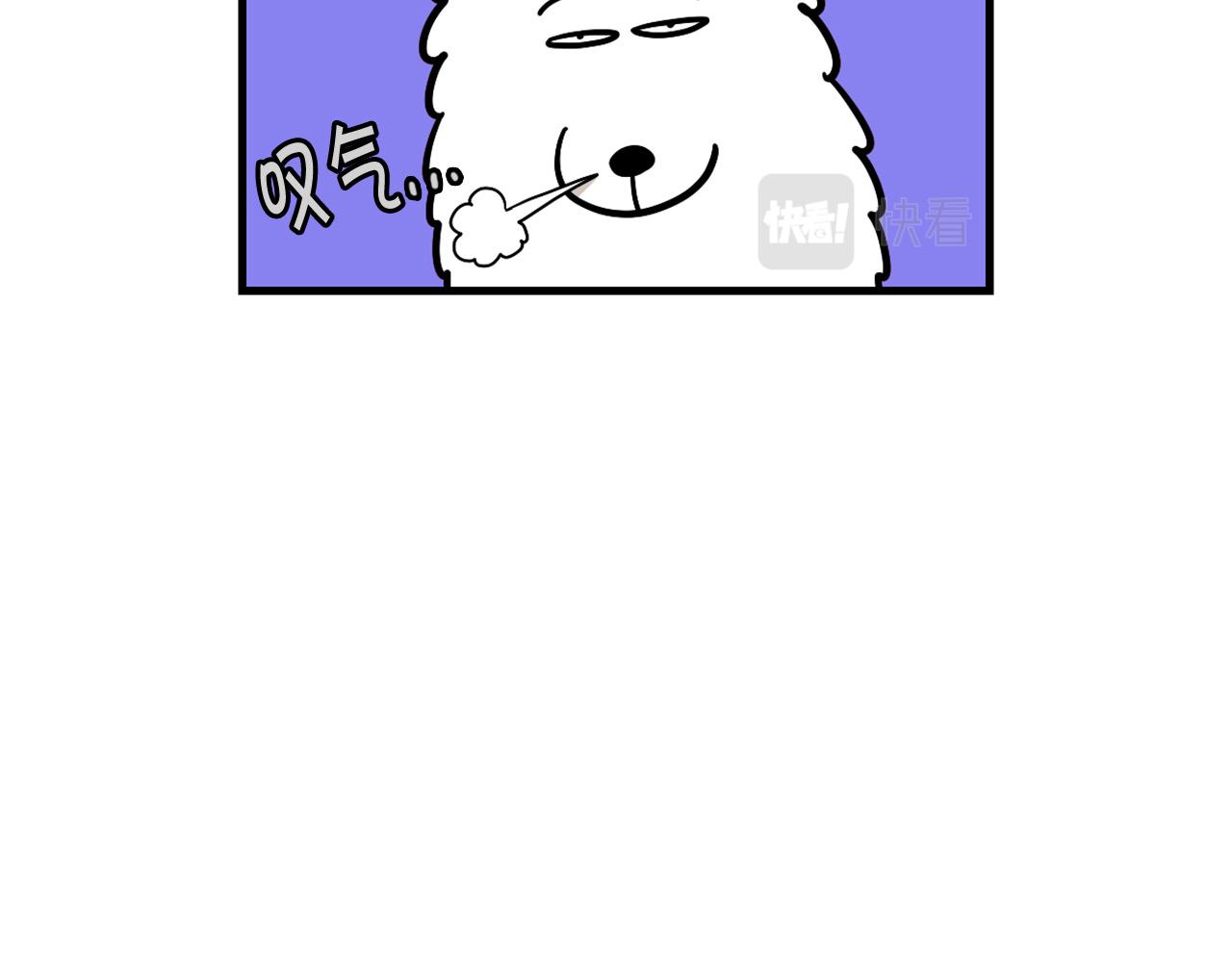 第59话 棉花的一天(1/2)-第60话