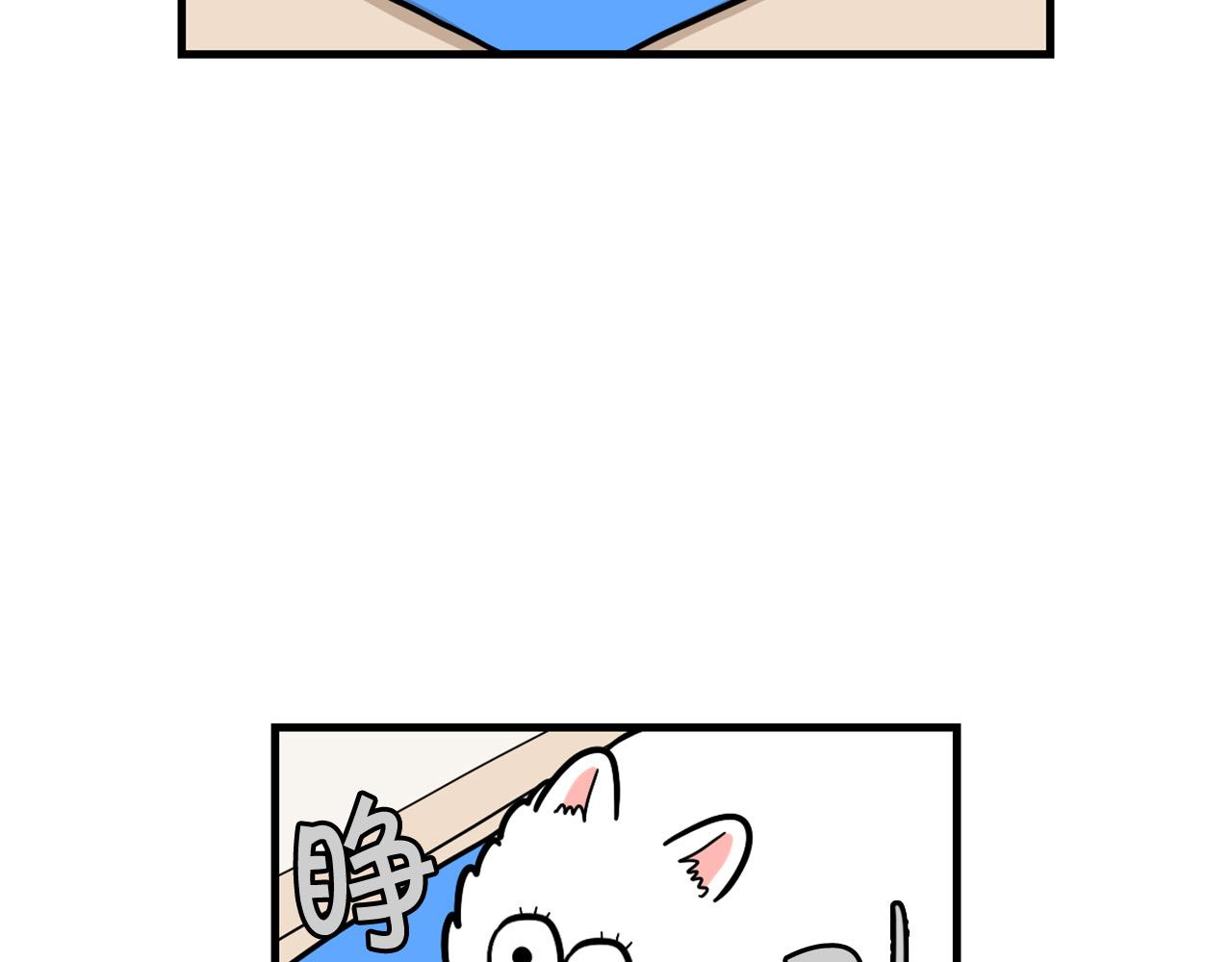 第59话 棉花的一天(1/2)-第60话