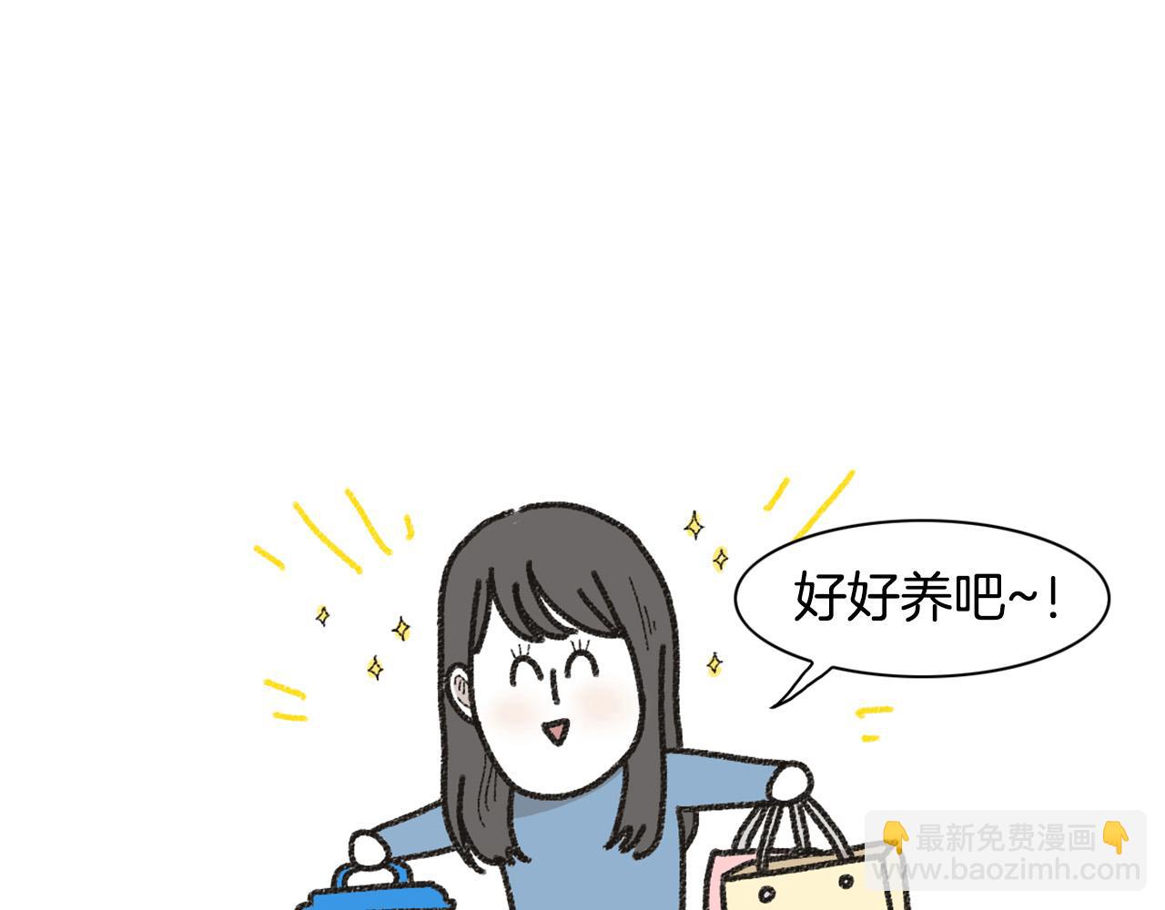 番外1 毛毛登场！(1/2)-第62话