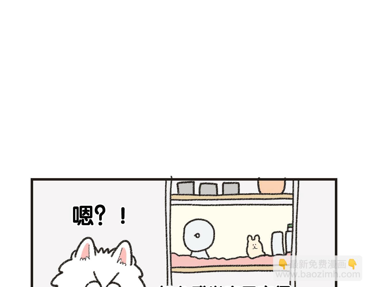 番外1 毛毛登场！(1/2)-第62话