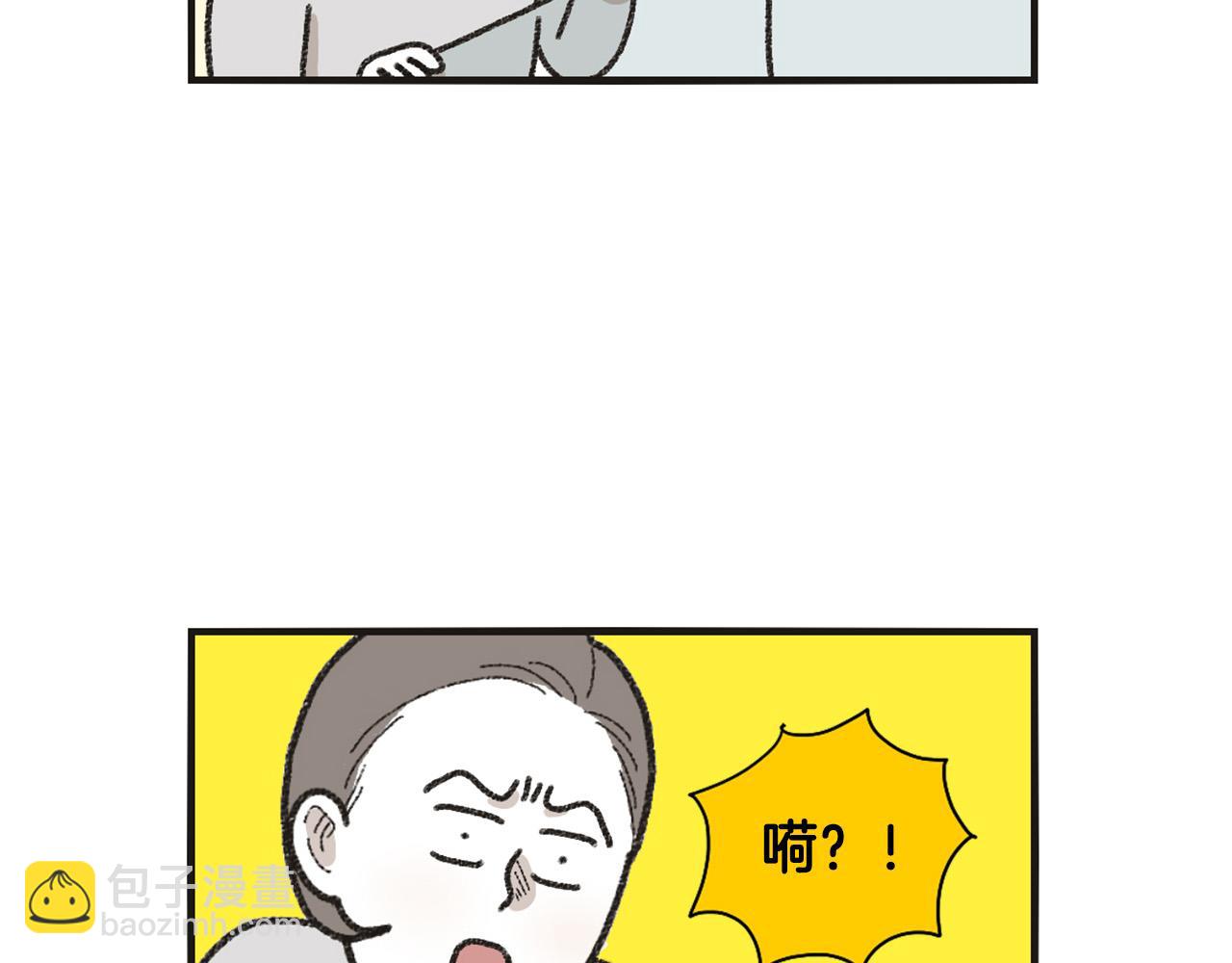 番外1 毛毛登场！(1/2)-第62话