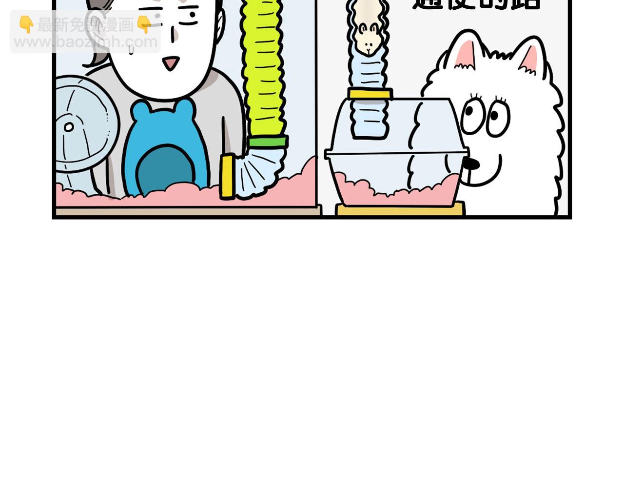 番外3 好奇心(1/2)-第64话