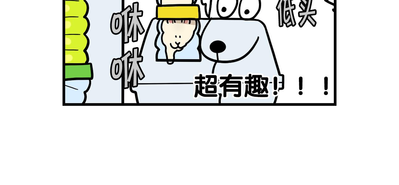 番外3 好奇心(1/2)-第64话