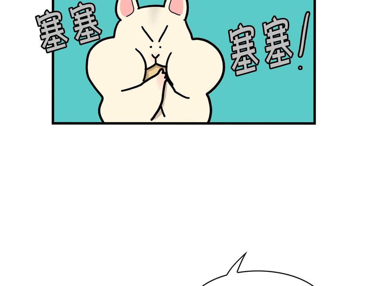 番外3 好奇心(1/2)-第64话