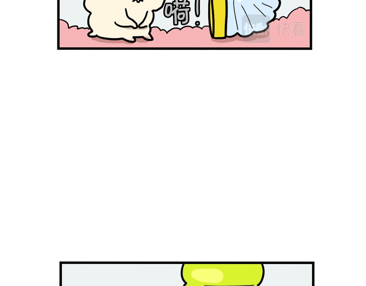 番外3 好奇心(1/2)-第64话